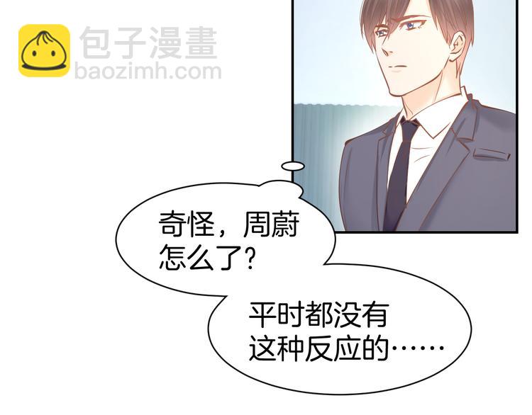 第69话 修罗场(1/2)-第71话