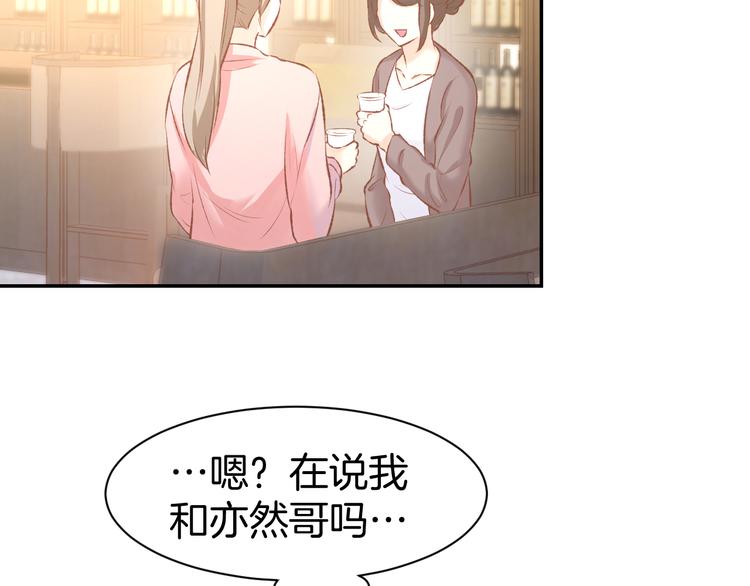 第69话 修罗场(1/2)-第71话