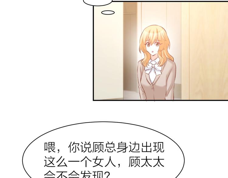 第69话 修罗场(1/2)-第71话