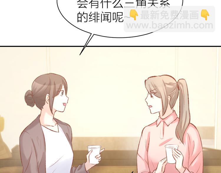 第69话 修罗场(1/2)-第71话