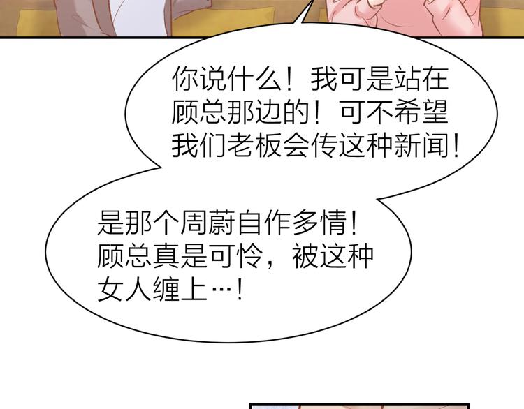 第69话 修罗场(1/2)-第71话