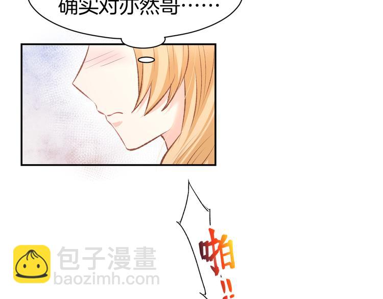 第69话 修罗场(1/2)-第71话