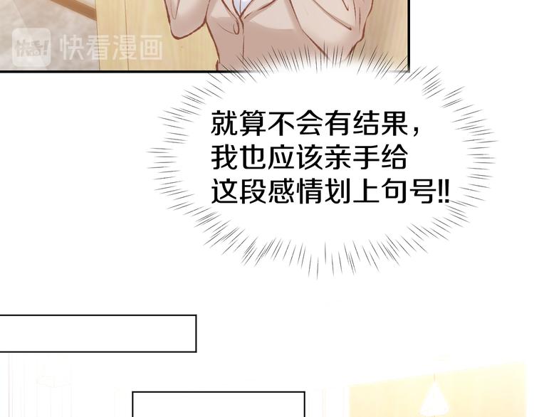 第69话 修罗场(1/2)-第71话