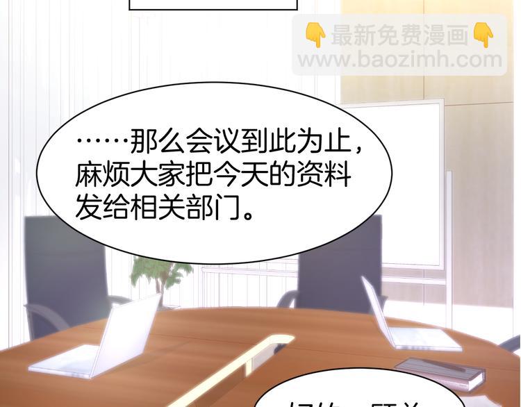 第69话 修罗场(1/2)-第71话