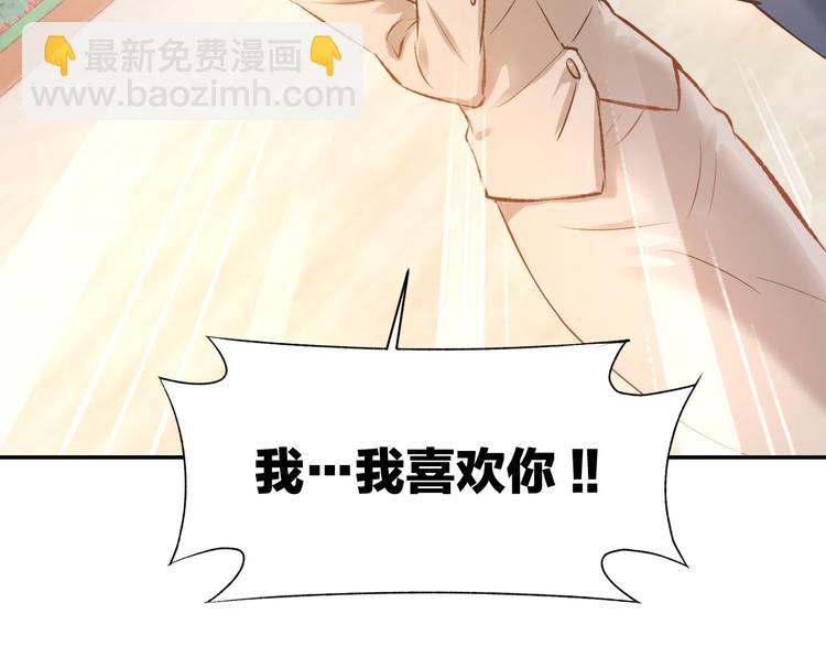 第69话 修罗场(1/2)-第71话