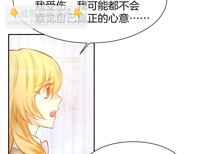 第69话 修罗场(1/2)-第71话