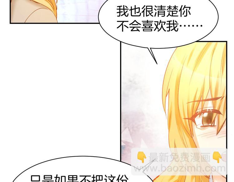 第69话 修罗场(1/2)-第71话