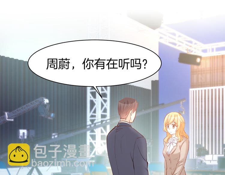 第69话 修罗场(1/2)-第71话