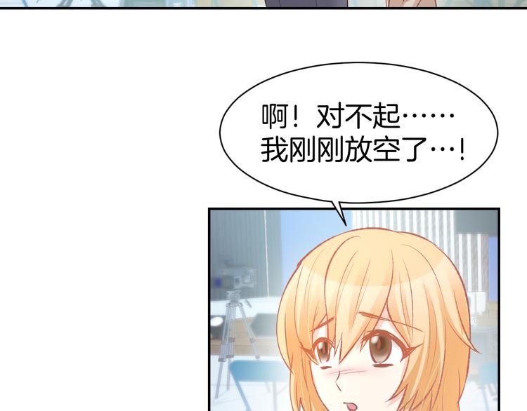 第69话 修罗场(1/2)-第71话