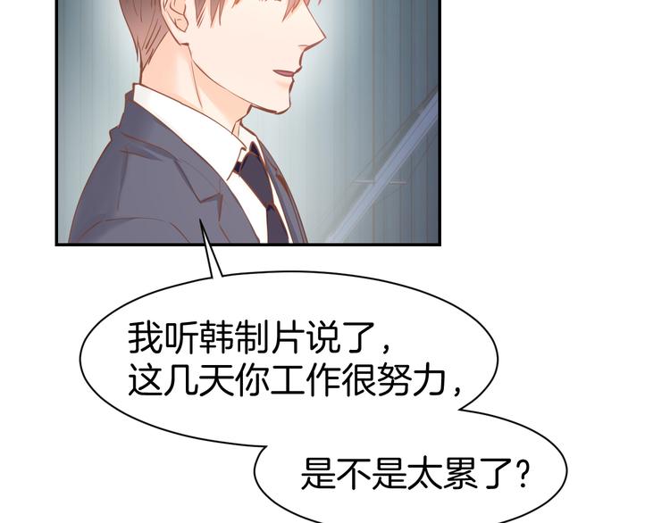 第69话 修罗场(1/2)-第71话