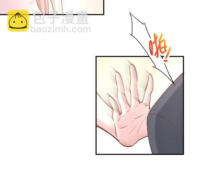 第71话 恋人之间要互相坦白(1/2)-第73话