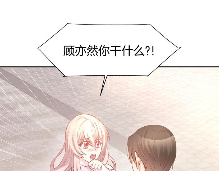 第71话 恋人之间要互相坦白(1/2)-第73话