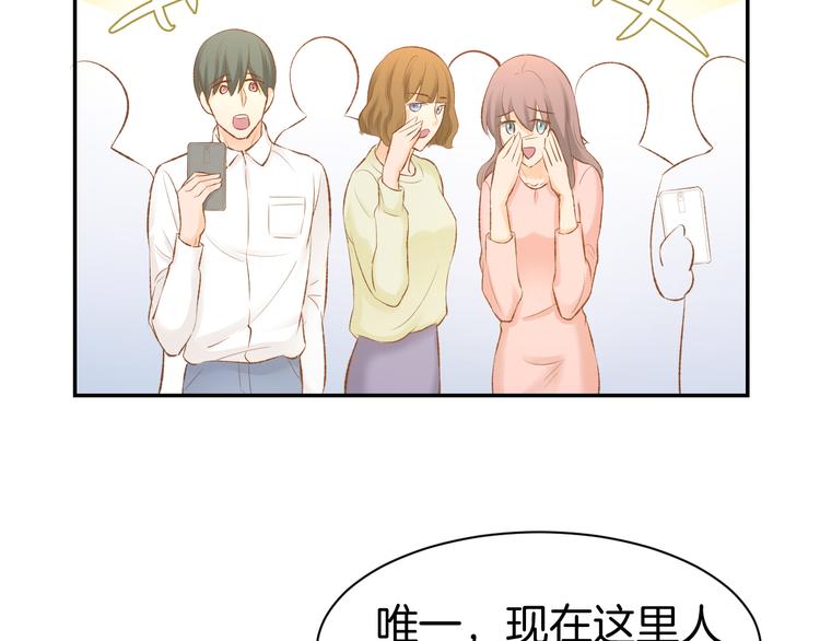 第71话 恋人之间要互相坦白(1/2)-第73话