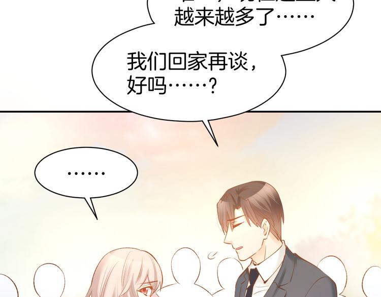 第71话 恋人之间要互相坦白(1/2)-第73话