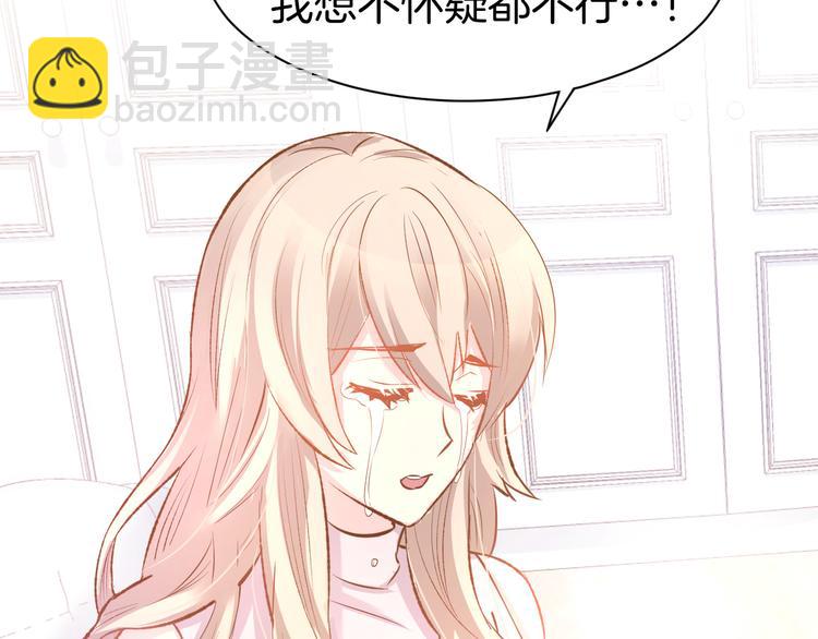 第71话 恋人之间要互相坦白(1/2)-第73话