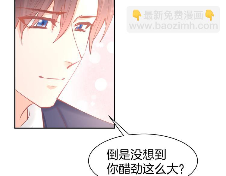 第71话 恋人之间要互相坦白(1/2)-第73话