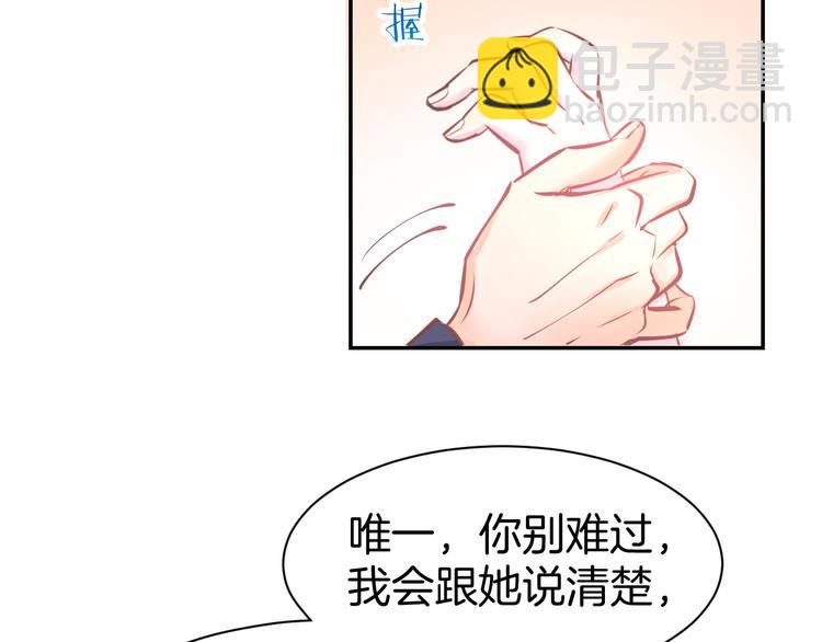 第71话 恋人之间要互相坦白(1/2)-第73话