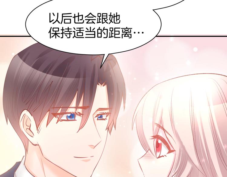 第71话 恋人之间要互相坦白(1/2)-第73话