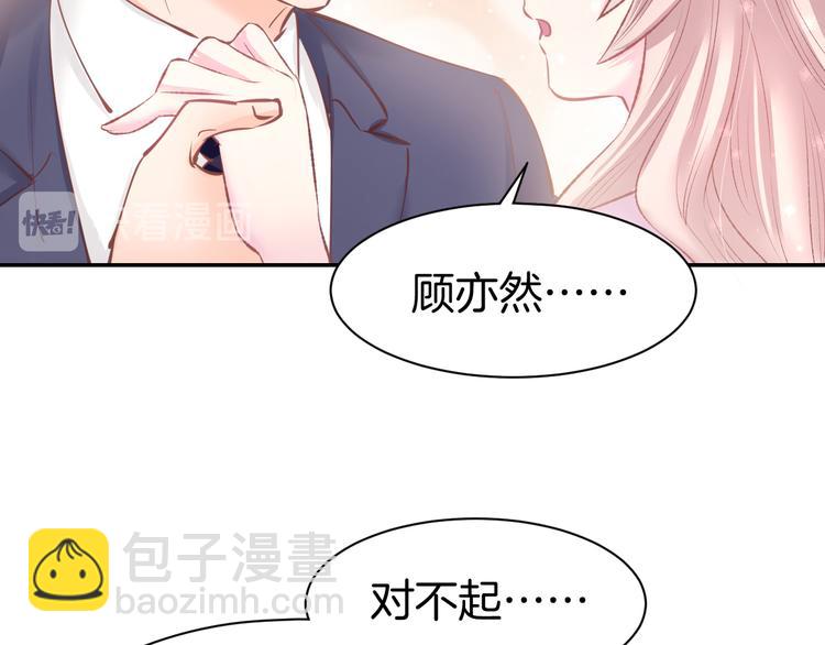 第71话 恋人之间要互相坦白(1/2)-第73话