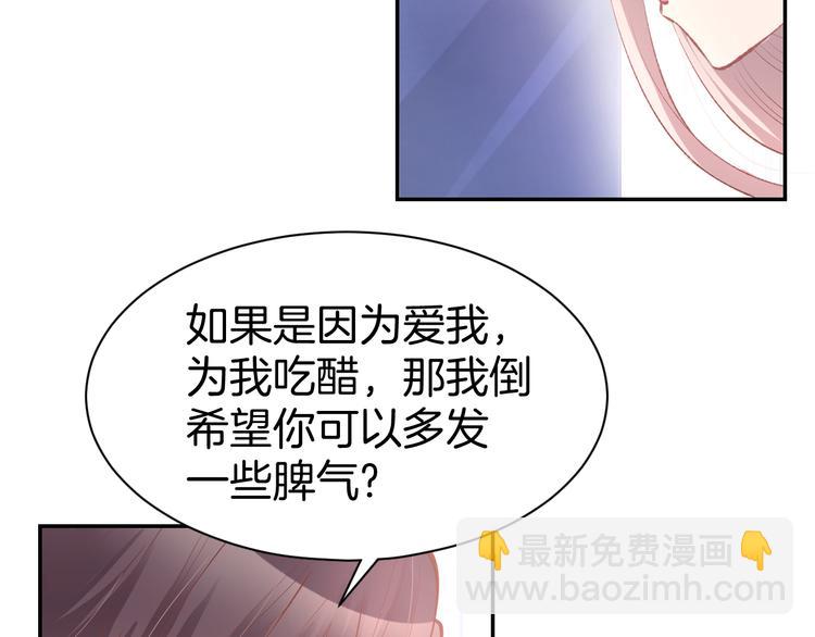 第71话 恋人之间要互相坦白(1/2)-第73话