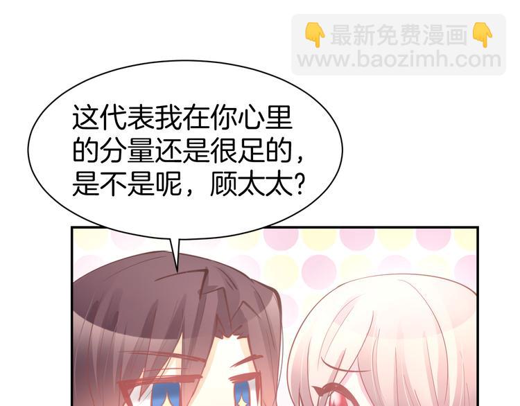 第71话 恋人之间要互相坦白(1/2)-第73话