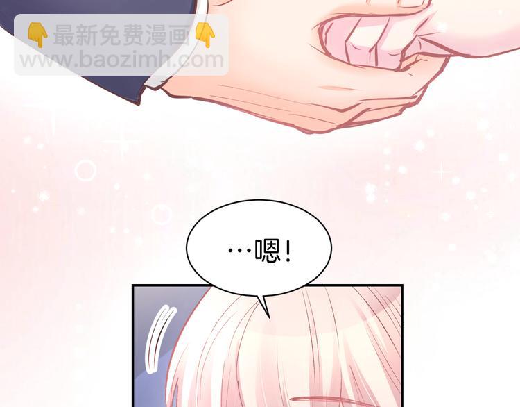 第71话 恋人之间要互相坦白(1/2)-第73话