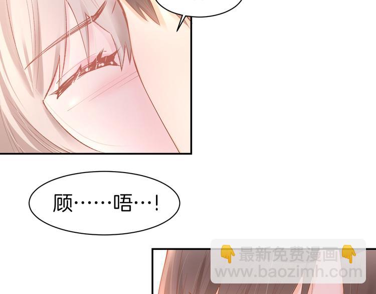 第71话 恋人之间要互相坦白(1/2)-第73话