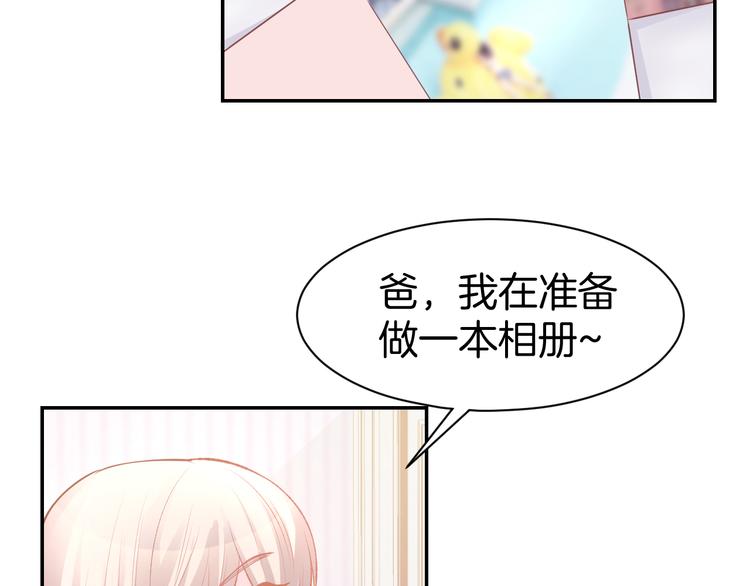 第73话 爱的回忆(1/2)-第75话