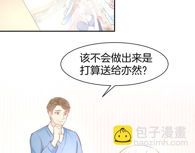 第73话 爱的回忆(1/2)-第75话