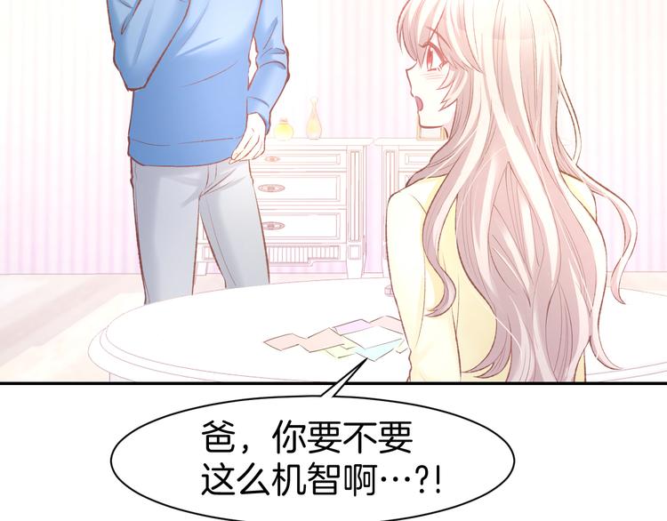 第73话 爱的回忆(1/2)-第75话