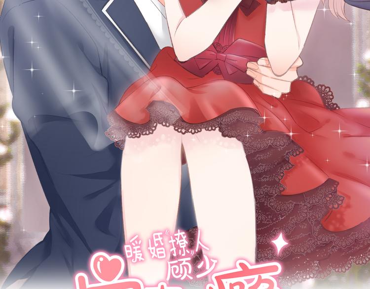 第73话 爱的回忆(1/2)-第75话