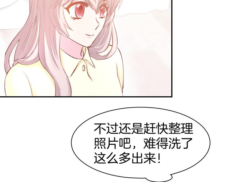 第73话 爱的回忆(1/2)-第75话