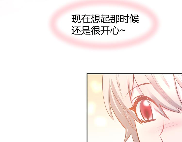 第73话 爱的回忆(1/2)-第75话