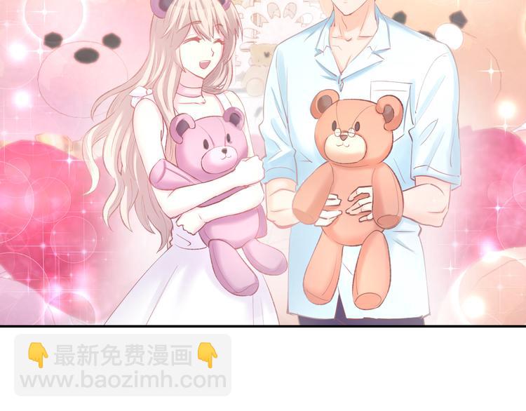 第73话 爱的回忆(1/2)-第75话