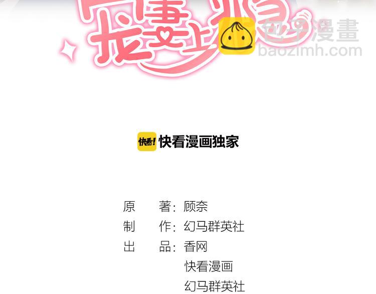 第73话 爱的回忆(1/2)-第75话