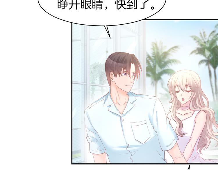 第73话 爱的回忆(1/2)-第75话