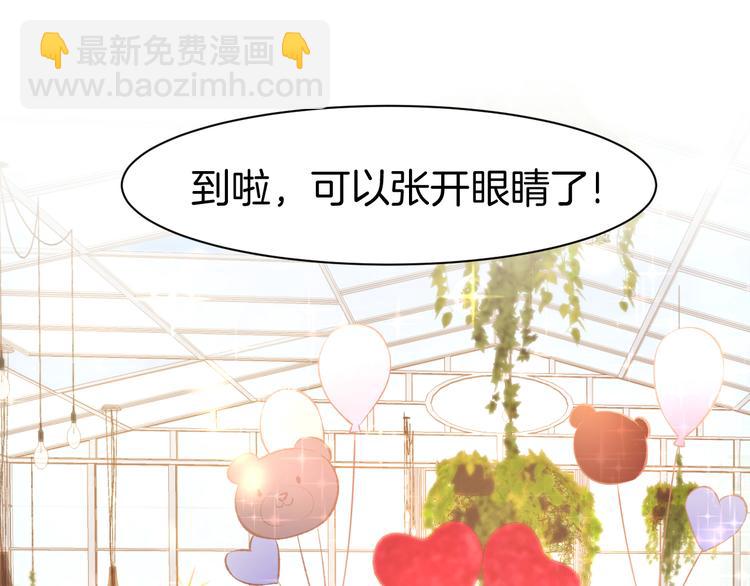 第73话 爱的回忆(1/2)-第75话