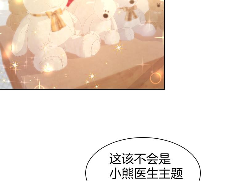 第73话 爱的回忆(1/2)-第75话