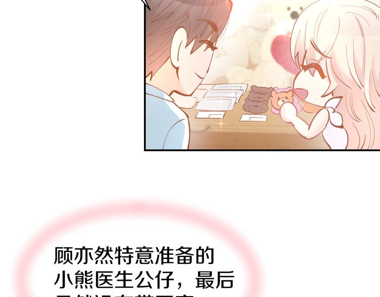 第73话 爱的回忆(1/2)-第75话