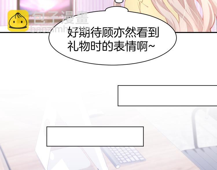 第73话 爱的回忆(1/2)-第75话