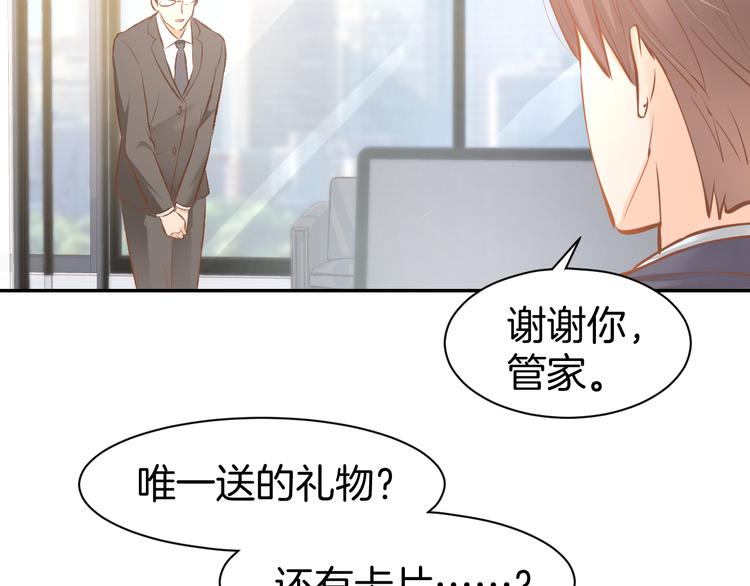 第73话 爱的回忆(1/2)-第75话