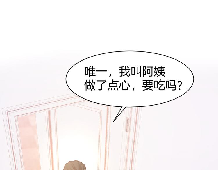 第73话 爱的回忆(1/2)-第75话