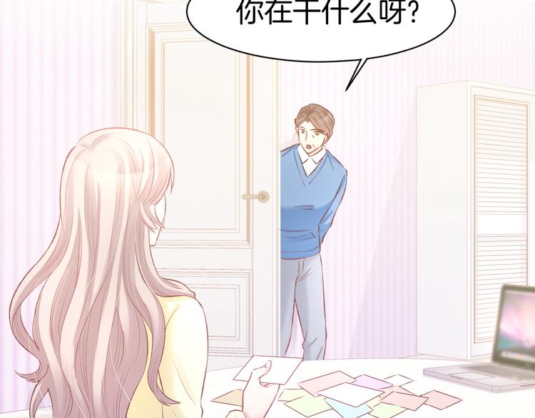 第73话 爱的回忆(1/2)-第75话