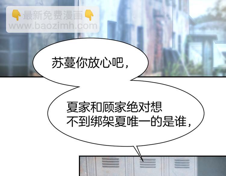 第75话 不要碰我！(1/2)-第77话