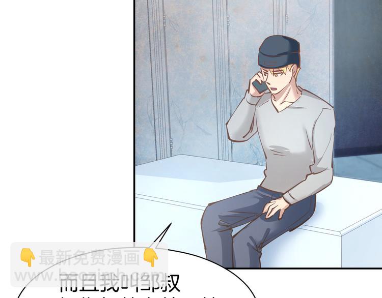 第75话 不要碰我！(1/2)-第77话