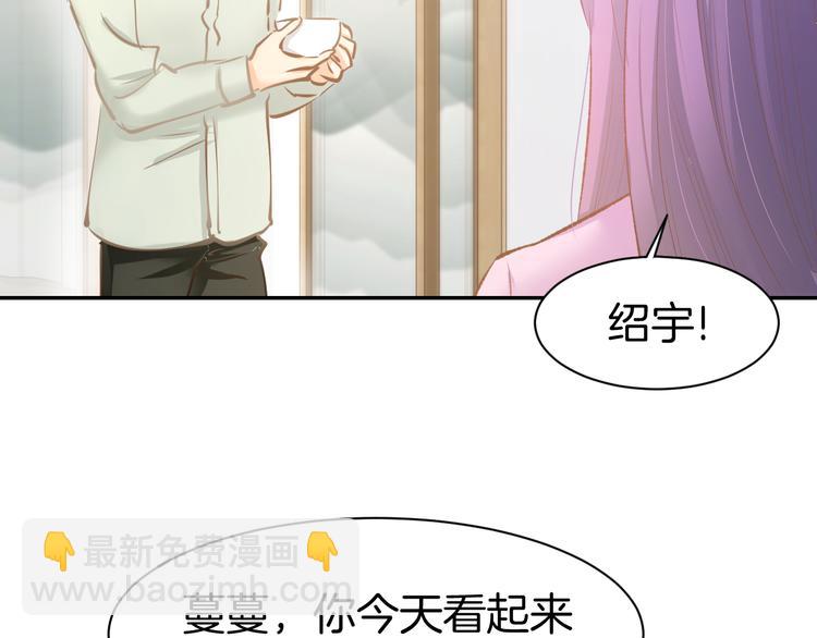 第75话 不要碰我！(1/2)-第77话