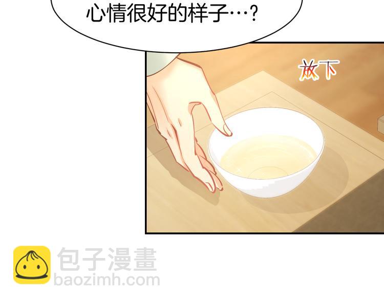 第75话 不要碰我！(1/2)-第77话