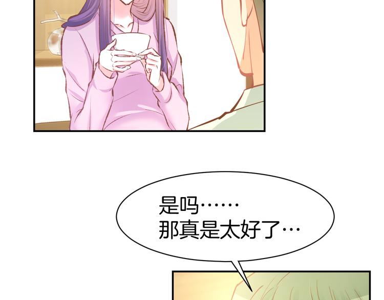 第75话 不要碰我！(1/2)-第77话