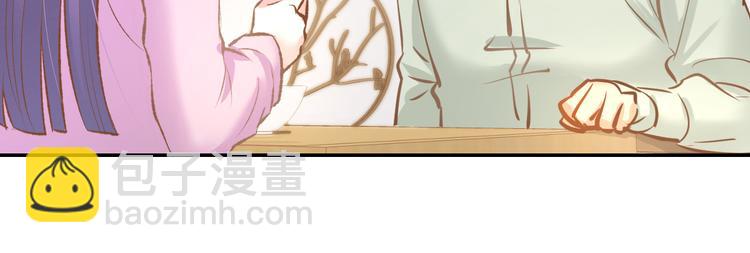 第75话 不要碰我！(1/2)-第77话