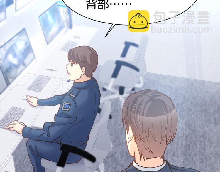 第75话 不要碰我！(1/2)-第77话